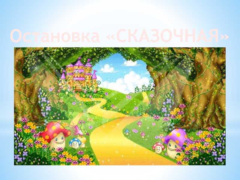 Фоны для мальчиков: детский фон для мальчика — 58 фото |  