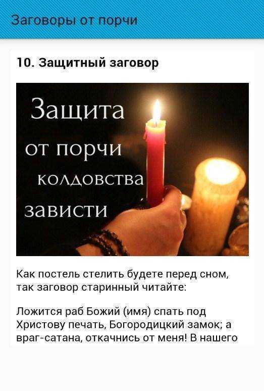 Способ защиты своих фото от дурного влияния: картинки от сглаза