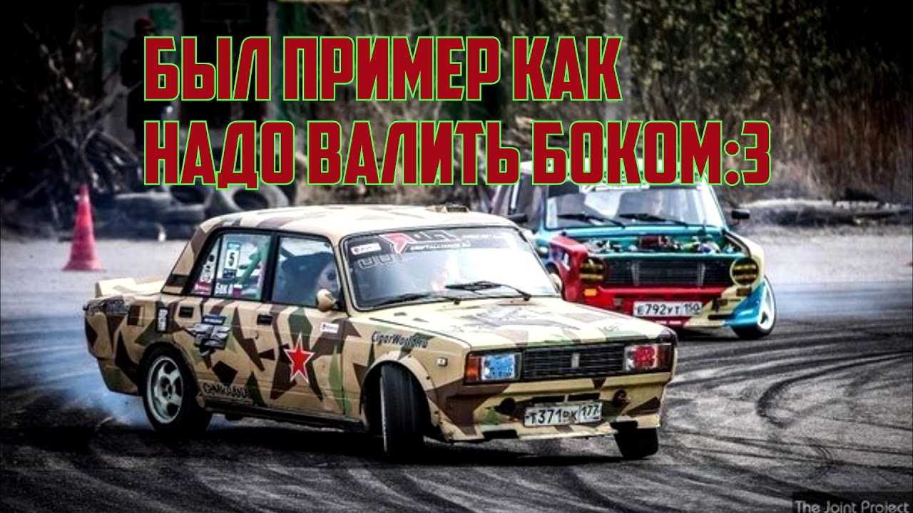 Боевая классика обои на айфон