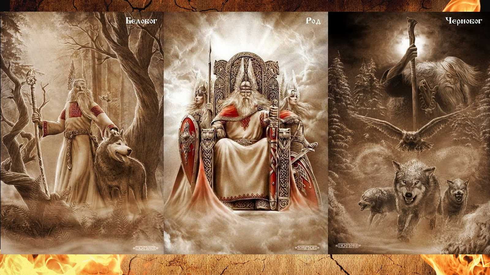 Славянские боги картинка #664263 - славянские боги: перун, сварог, велес, чур. материал липа, высота 20см. |  пикабу - скачать