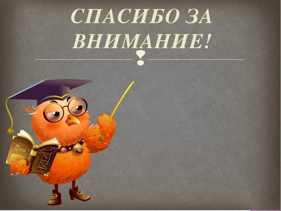 Шуточные грамоты: почетные, похвальные, прикольные, смешные, для награждения сотрудников, на свадьбу, юбилей, день рождения, шаблоны дипломов с текстом + фото - женская жизньженская жизнь