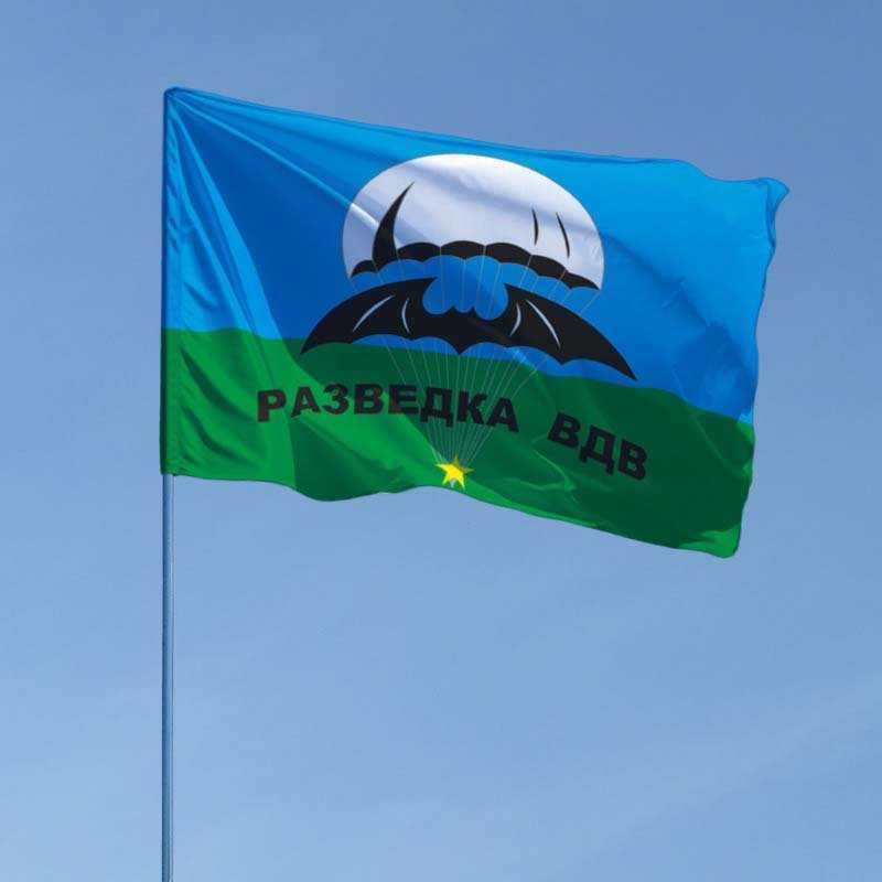 Вдв фото разведка