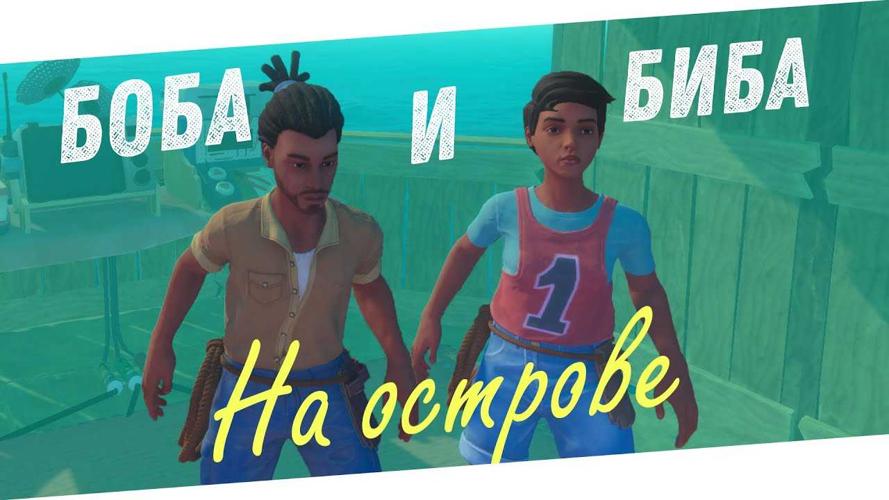 Для друзей смешные картинка #826821 - обои на телефон биба и боба - 54 фото - скачать