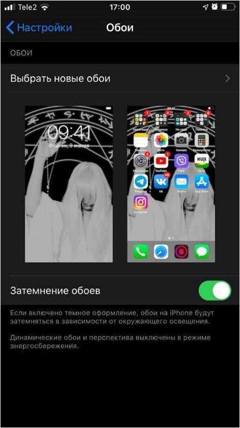 Как скачать живые обои из тик тока — tiktokeri.ru
