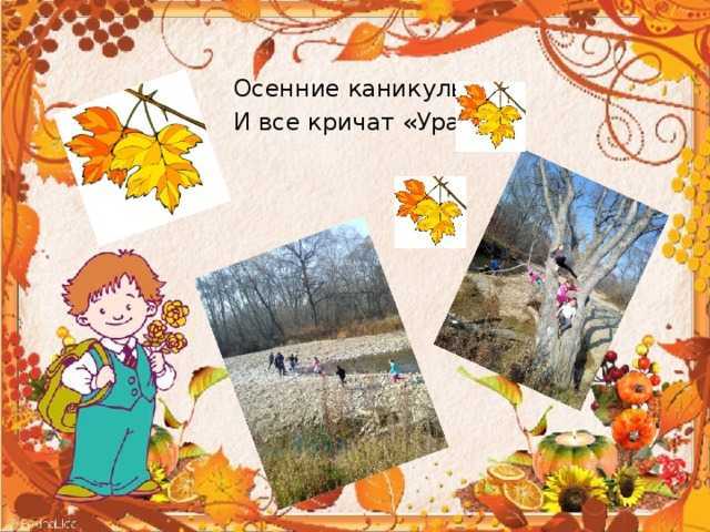 Красивые картинки с надписью осень – (46 .)