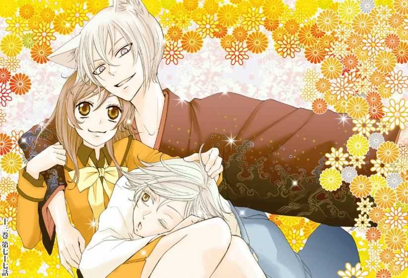 Очень приятно, бог / kami-sama hajimemashita [1-13 из 13]